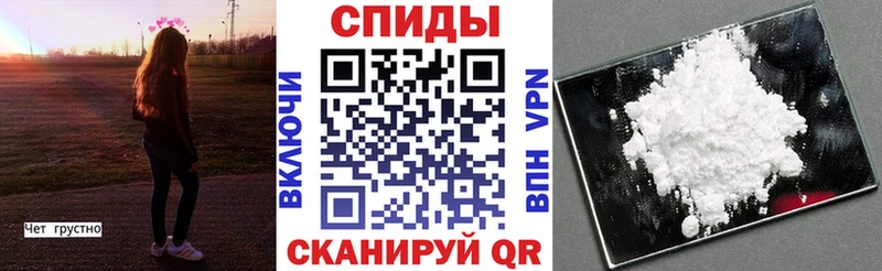 АМФ VHQ  где продают наркотики  Верхнеуральск 