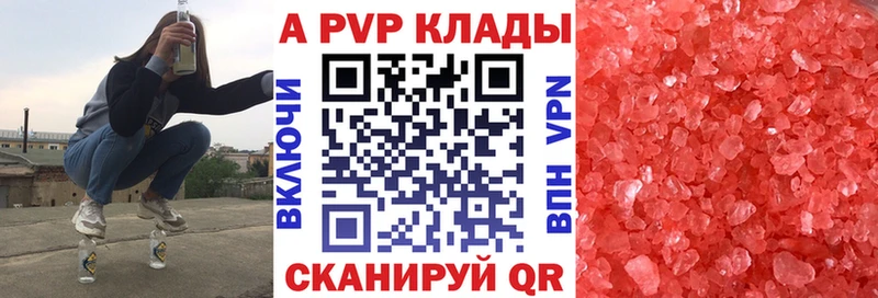 Alfa_PVP мука  shop наркотические препараты  Верхнеуральск 