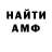 A-PVP Соль FighterFrog23
