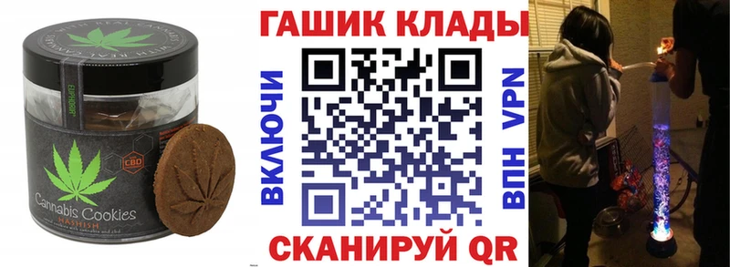 хочу   Верхнеуральск  Еда ТГК марихуана 