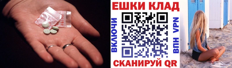 Экстази Дубай  это телеграм  Верхнеуральск  как найти  