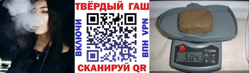 ОМГ ОМГ рабочий сайт  как найти наркотики  Верхнеуральск  Гашиш гарик 