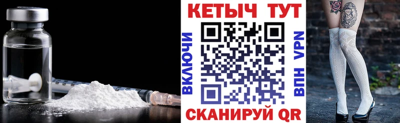 Кетамин ketamine  Верхнеуральск 