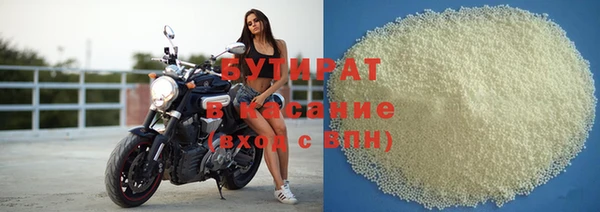 кокаин Белоозёрский