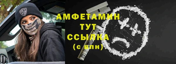 мефедрон VHQ Белокуриха
