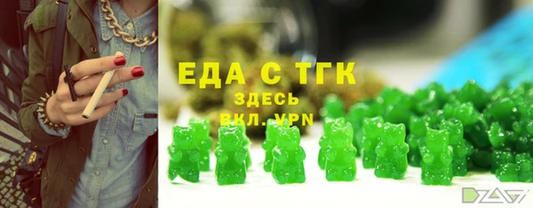 кокаин Белоозёрский