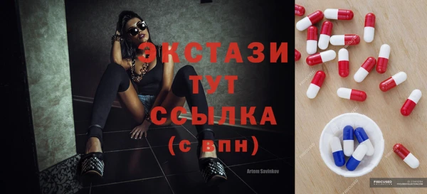 mdma Беломорск