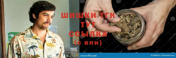 кокаин Белоозёрский