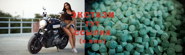 мефедрон VHQ Белокуриха