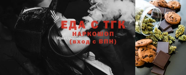 кокаин Белоозёрский