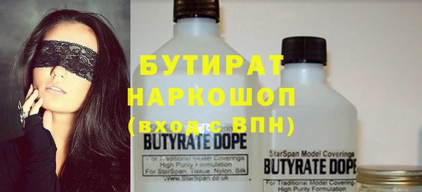 мефедрон VHQ Белокуриха