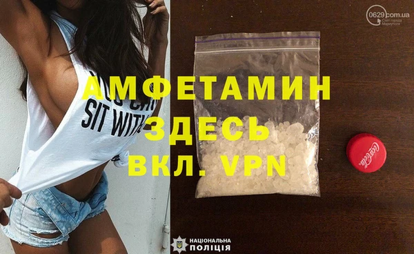 mdma Беломорск