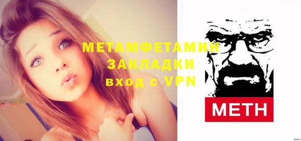 кокаин Белоозёрский