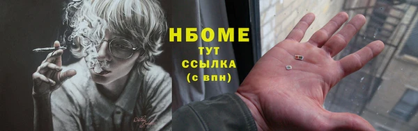мефедрон VHQ Белокуриха