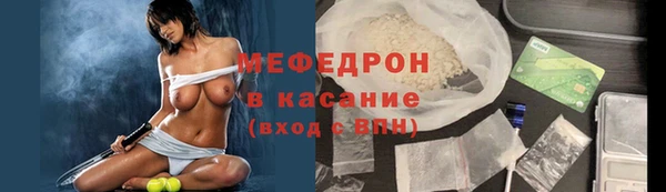 мефедрон VHQ Белокуриха
