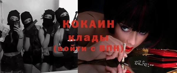 кокаин Белоозёрский