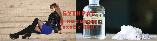 кокаин Белоозёрский