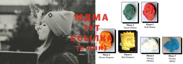 мефедрон VHQ Белокуриха