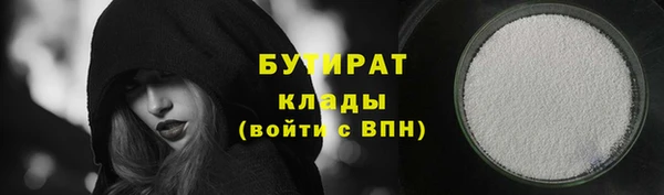 кокаин Белоозёрский