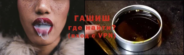 кокаин Белоозёрский