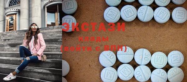 мефедрон VHQ Белокуриха