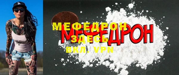кокаин Белоозёрский