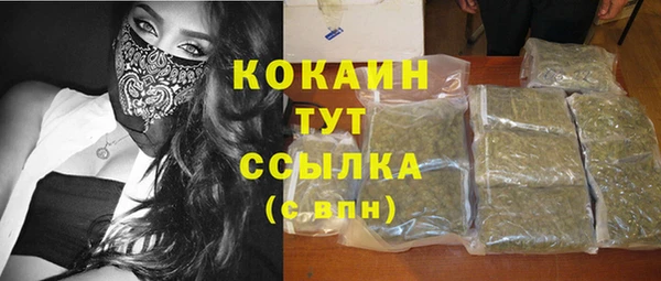 мефедрон VHQ Белокуриха