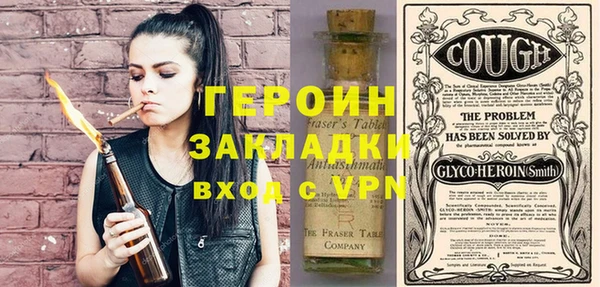 кокаин Белоозёрский