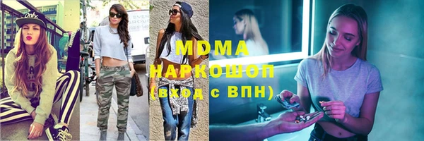 кокаин Белоозёрский