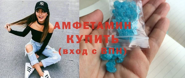мефедрон VHQ Белокуриха