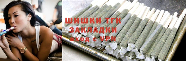 мефедрон VHQ Белокуриха