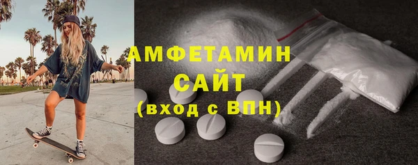 мефедрон VHQ Белокуриха
