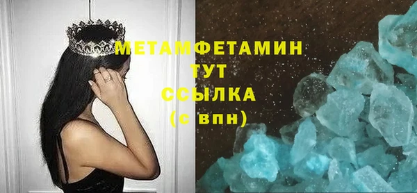 кокаин Белоозёрский
