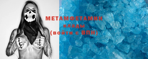 таблы Нязепетровск