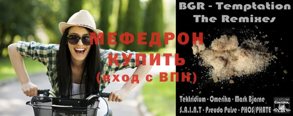 мефедрон VHQ Белокуриха