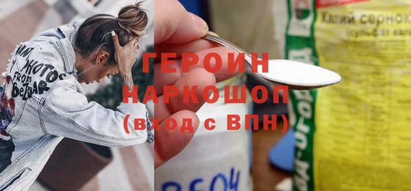 мефедрон VHQ Белокуриха