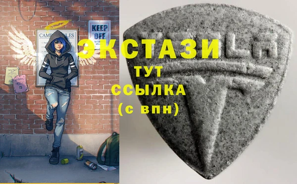 mdma Беломорск