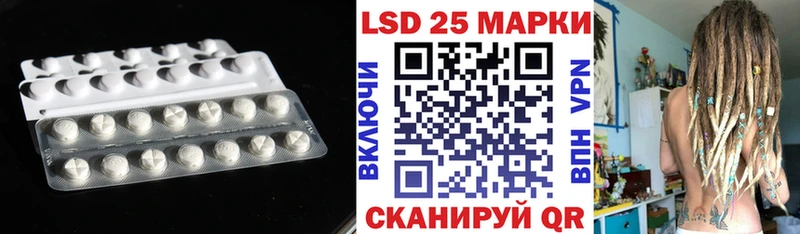 LSD-25 экстази кислота  где купить наркоту  Верхнеуральск 