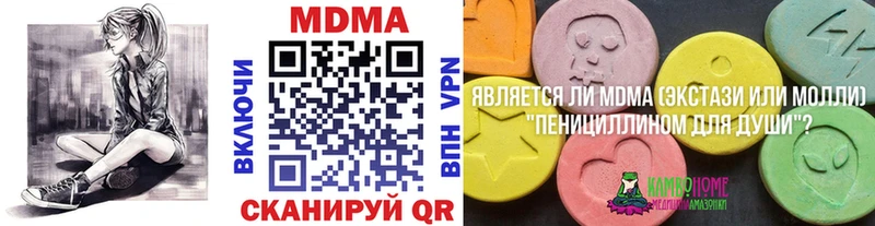 MDMA crystal  закладка  мега ТОР  Верхнеуральск 