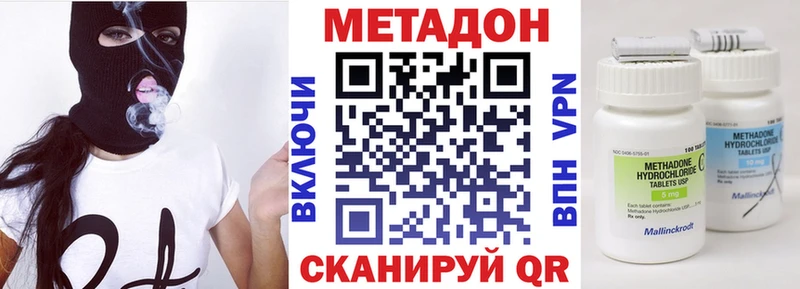 Метадон мёд  hydra ТОР  Верхнеуральск 