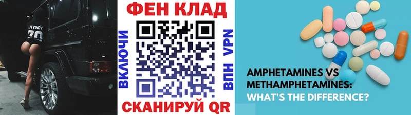 MEGA tor  Верхнеуральск  МЕТАМФЕТАМИН пудра  где купить  