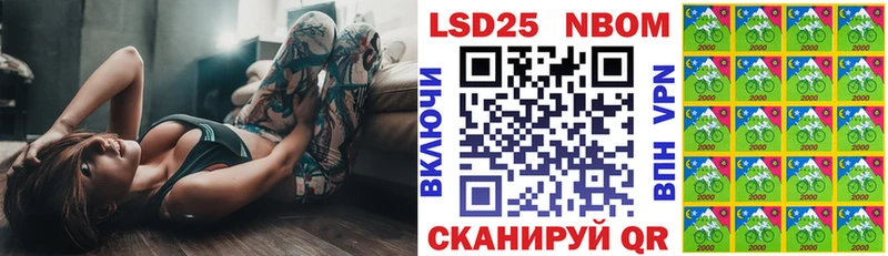 Марки NBOMe 1500мкг  Верхнеуральск 
