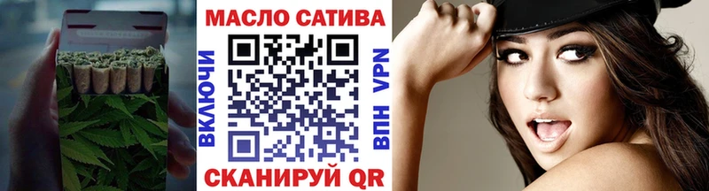 ТГК концентрат Верхнеуральск