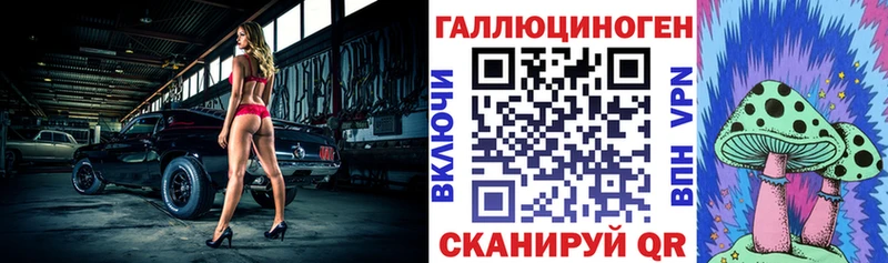 Галлюциногенные грибы прущие грибы  закладка  Верхнеуральск 